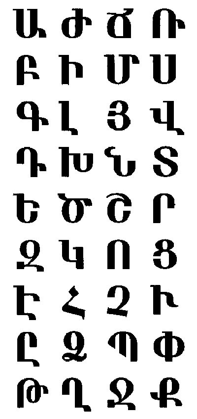 armenian letters font